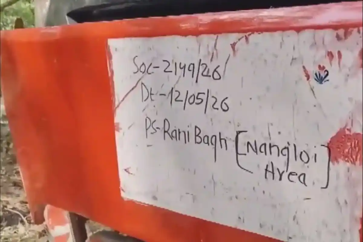 Delhi private bus gangrape case accused arrested: दिल्ली में निजी बस में महिला से गैंगरेप, पुलिस ने दोनों आरोपियों को किया गिरफ्तार