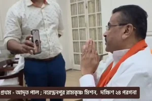 Kolkata News: उच्च माध्यमिक के मेधावी छात्रों से मिले शुभेंदु अधिकारी, पढ़ाई और भविष्य पर हुई खास बातचीत