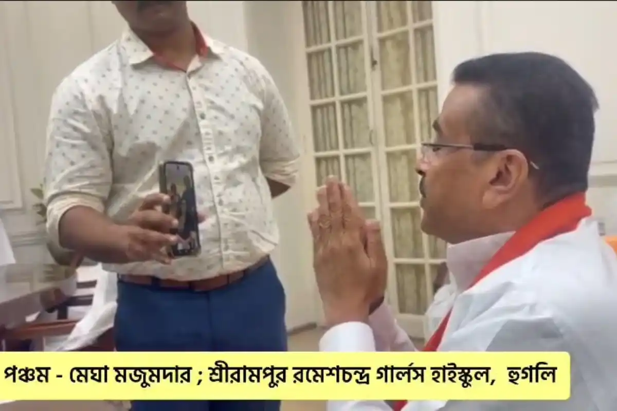 Suvendu Adhikari meets HS Meritorious students: उच्च माध्यमिक के मेधावी छात्रों से मिले शुभेंदु अधिकारी, पढ़ाई और भविष्य पर हुई खास बातचीत