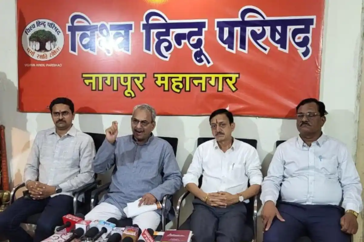 VHP demands cancel Temple Inam Land Law: मंदिर इनामी भूमि अधिकार उन्मूलन कानून को वापस लेने की मांग तेज