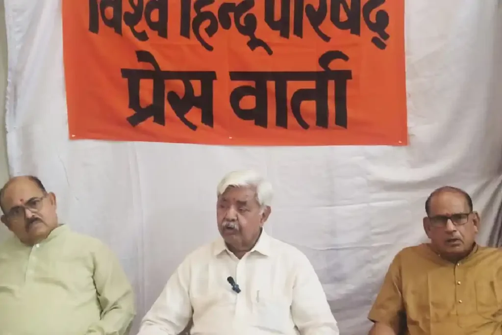 उदयपुर में प्रेस वार्ता के दौरान गाजियाबाद जैसी घटनाओं पर सख्त कार्रवाई की मांग