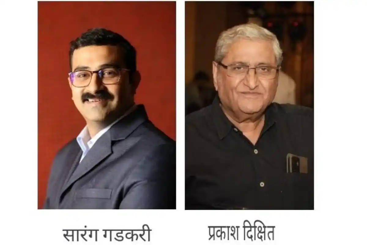 Gorakshan Sabha Nagpur election Sarang Gadkari president: नागपुर की गोरक्षण सभा में सारंग गडकरी अध्यक्ष निर्विरोध चुने गए