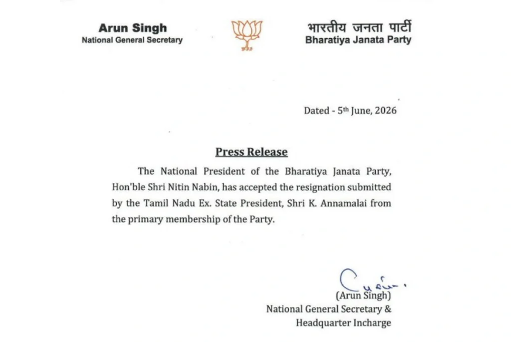 BJP को बड़ा झटका! के. अन्नामलाई ने छोड़ी पार्टी