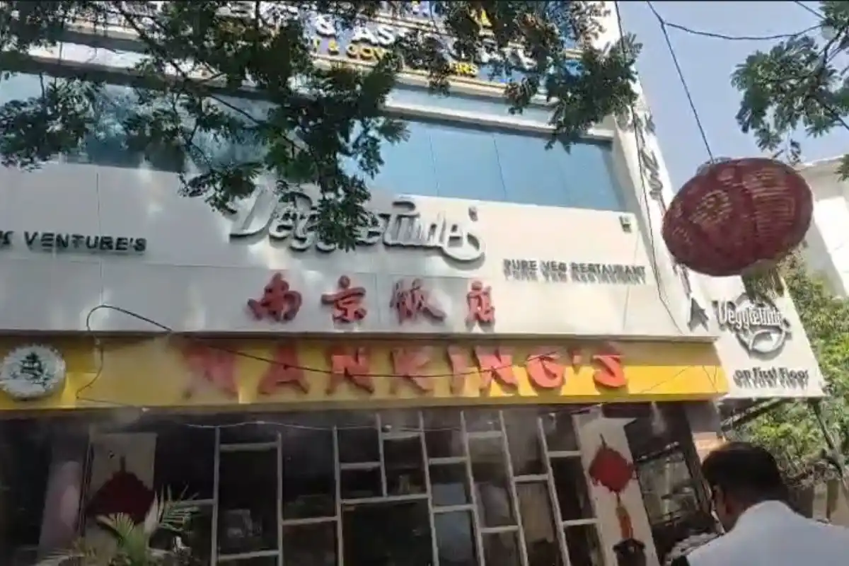 Nagpur Namkeen Restaurant sealed fire department: कई नोटिस के बाद भी नियमों का पालन नहीं, प्रशासन ने भवन सील किया