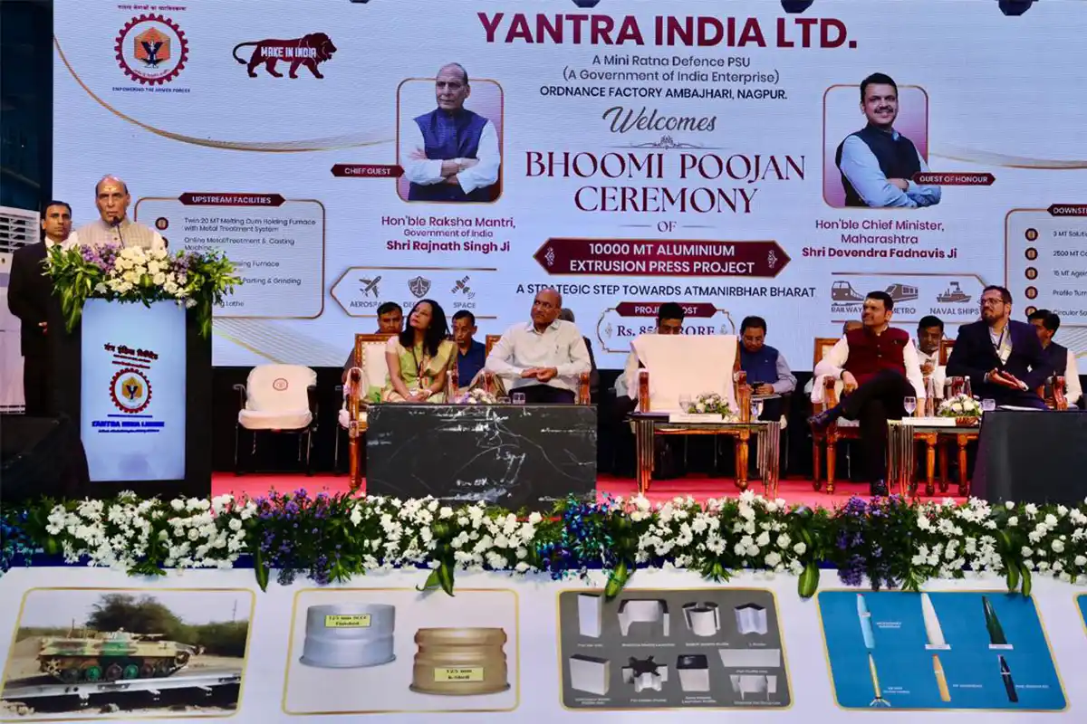 Nagpur aluminium extrusion press defence project: देश को रक्षा क्षेत्र में आत्मनिर्भर बनाने की दिशा में नागपुर में आधुनिक एल्युमिनियम प्रकल्प का शुभारंभ
