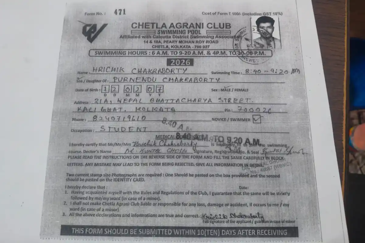 Chetla swimming club youth drowning death:चेतला के स्विमिंग क्लब में डूबने से युवक की मौत, जांच में जुटी पुलिस