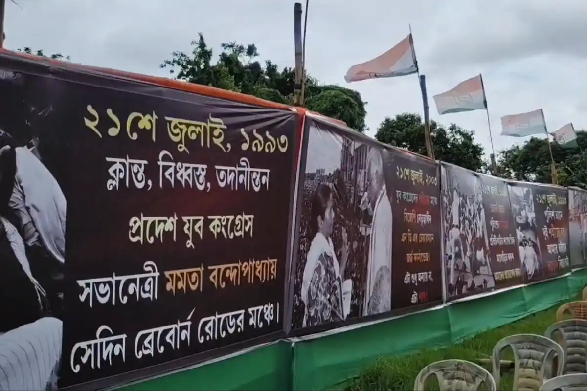 Congress Shaheed Diwas Rally 21 July Kolkata: कोलकाता में कांग्रेस की सभा, 21 जुलाई की यादों के साथ सजा मंच