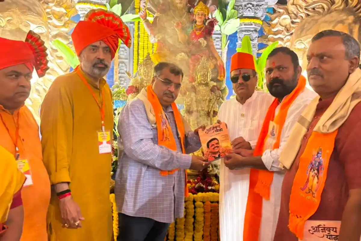 CM Devendra Fadnavis birthday Lakshmi Narsimha Mahayagya: नागपुर में मुख्यमंत्री के जन्मदिन पर श्री लक्ष्मी-नृसिंह महायज्ञ का आयोजन, स्वास्थ्य और दीर्घायु के लिए हुई विशेष प्रार्थना