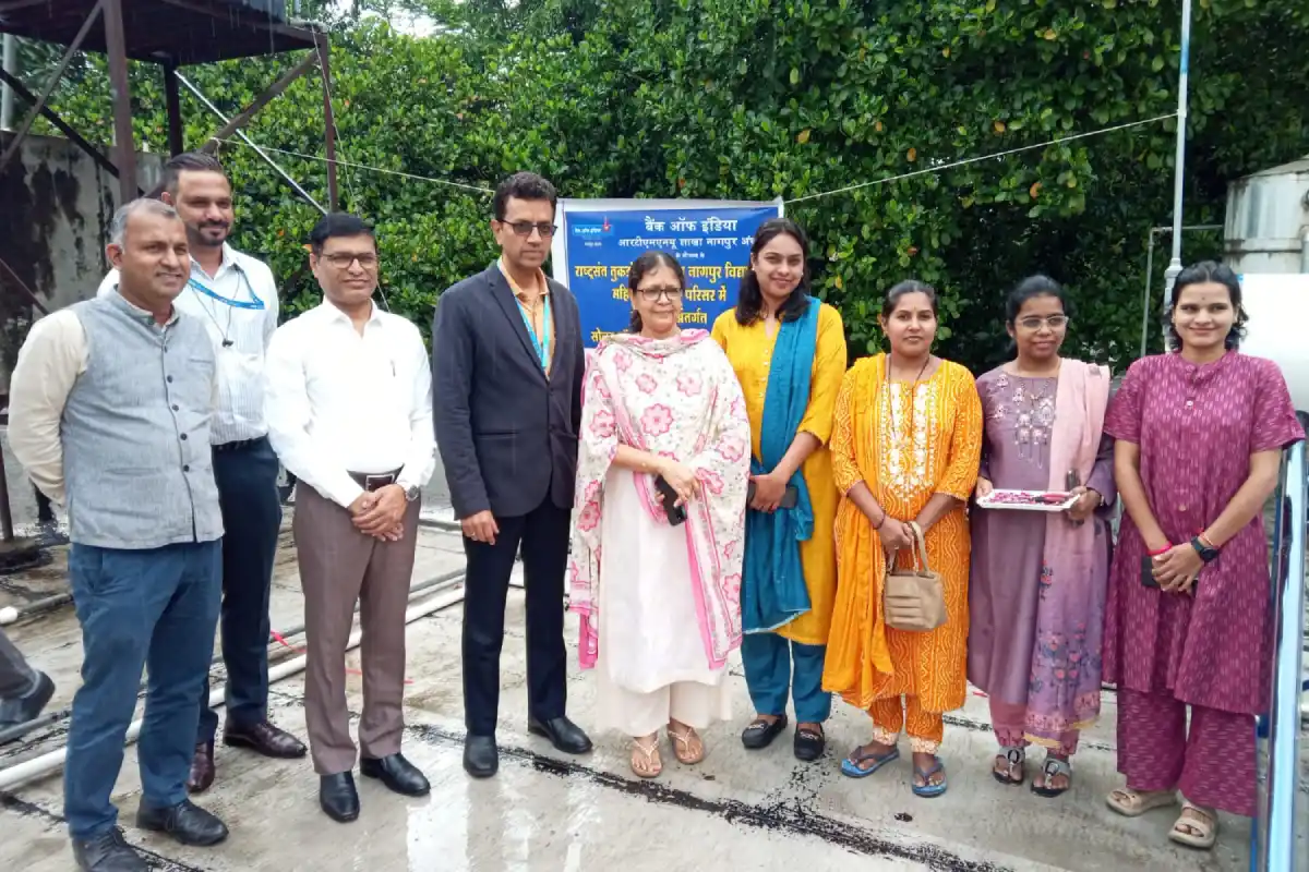 Nagpur University hostel solar water heater CSR: नागपुर विश्वविद्यालय के छात्राओं के छात्रावास में नई सुविधा शुरू, बैंक ऑफ इंडिया के सीएसआर सहयोग से हुआ लोकार्पण