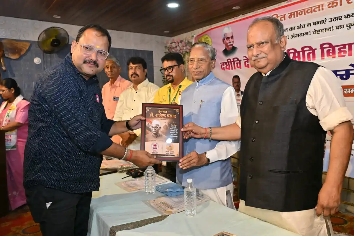 Siwan organ donation body donation conference: सिवान में दधीचि देहदान समिति का जागरूकता सम्मेलन संपन्न, 50 से अधिक लोगों ने लिया अंगदान-देहदान का संकल्प