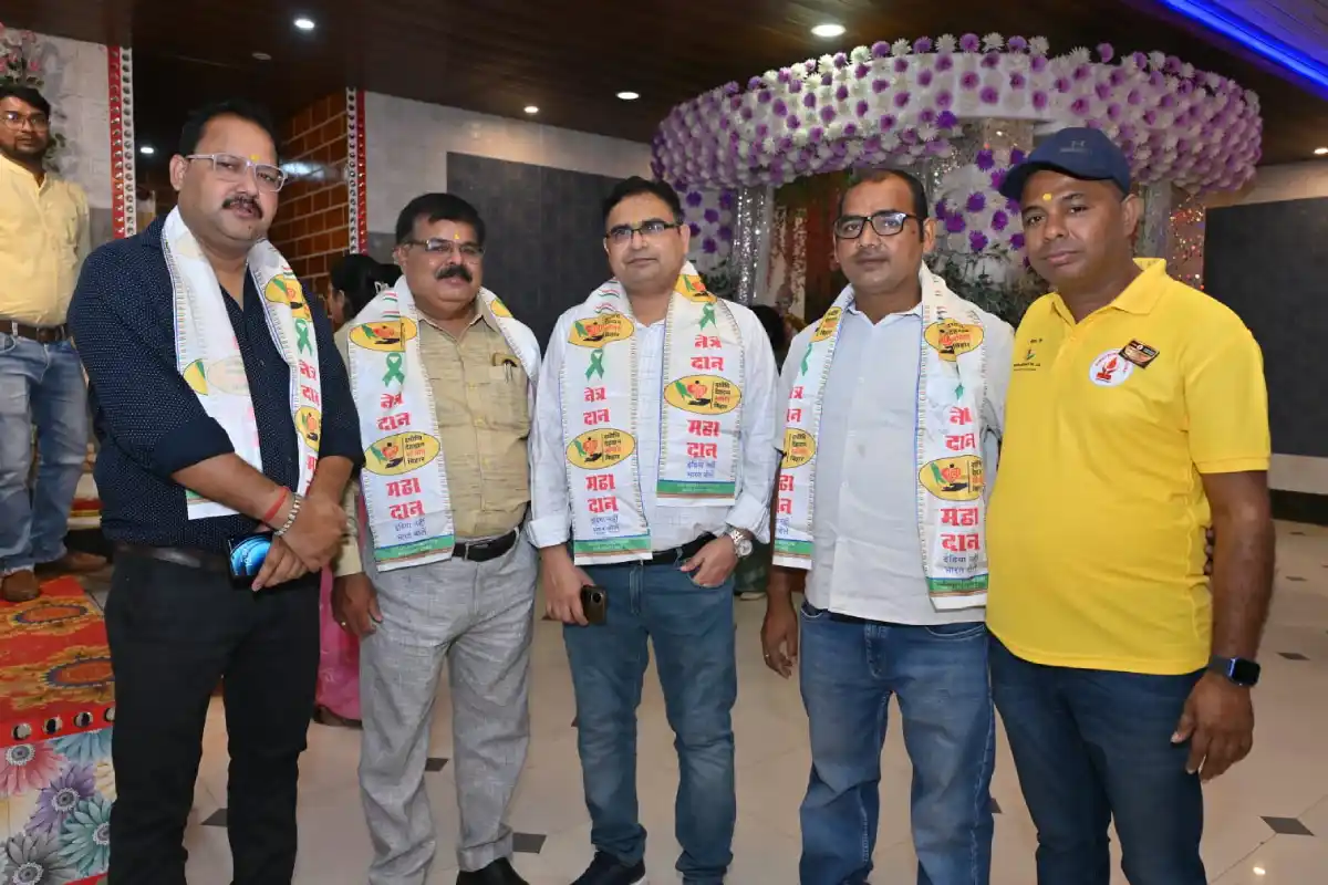 Siwan organ donation body donation conference: सिवान में दधीचि देहदान समिति का जागरूकता सम्मेलन संपन्न, 50 से अधिक लोगों ने लिया अंगदान-देहदान का संकल्प