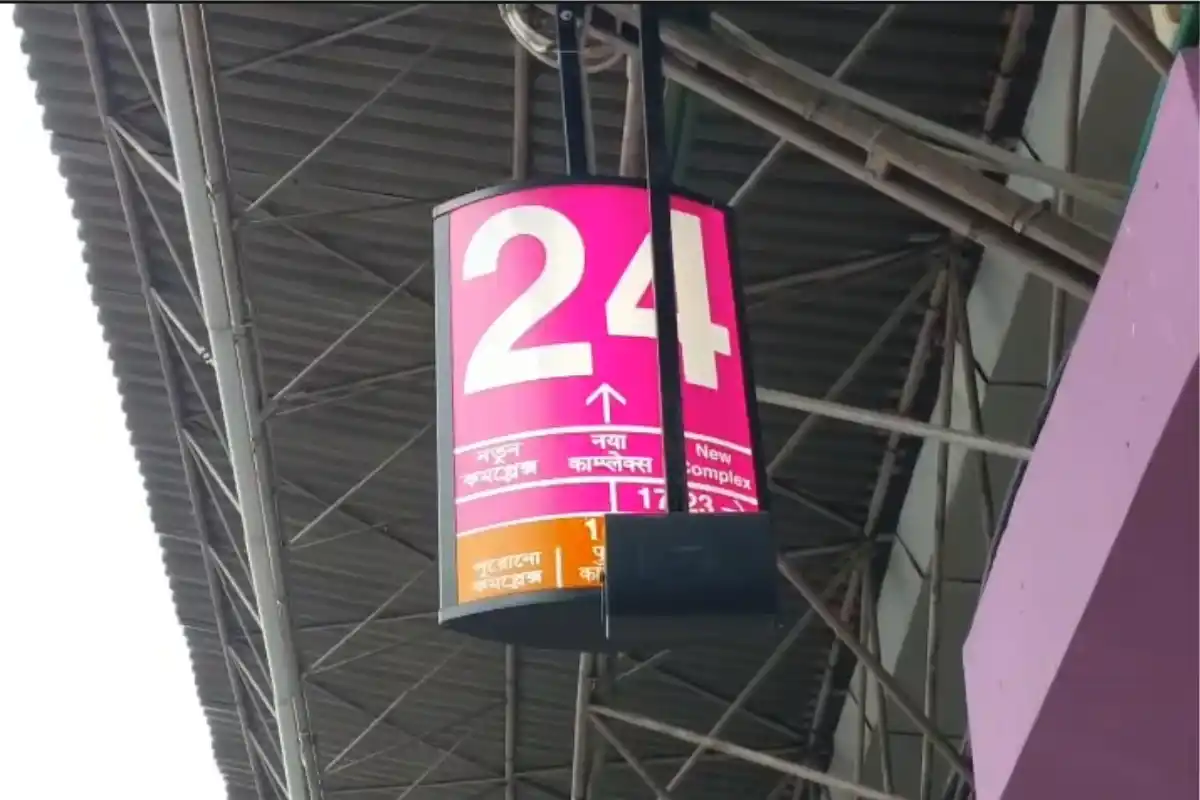 Howrah Station New Platform 24 Launch Train Operation Pressure Reduced: हावड़ा स्टेशन पर शुरू हुआ नया 24 नंबर प्लेटफॉर्म, ट्रेन संचालन का दबाव होगा कम