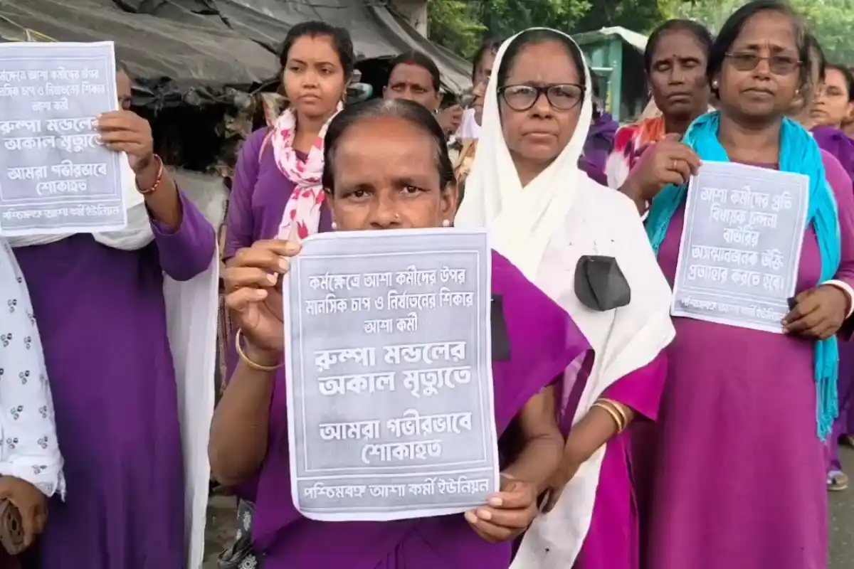 Bankura ASHA workers protest Chandana Bauri resignation: आशा कर्मियों का काला बैज पहनकर प्रदर्शन, चंदना बाउरी के इस्तीफे की मांग