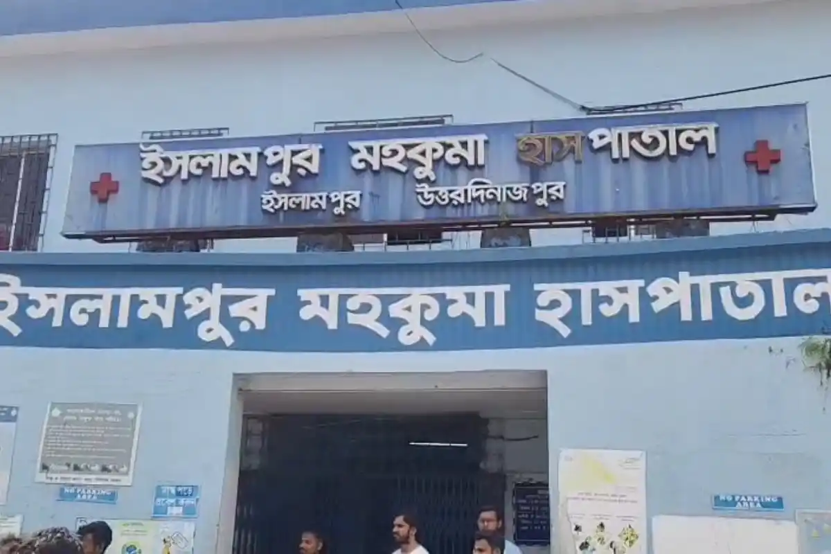 Islampur School Teacher Shot: इस्लामपुर में स्कूल जा रहे प्राथमिक शिक्षक को मारी गोली, गंभीर हालत में सिलीगुड़ी मेडिकल कॉलेज भेजा गया