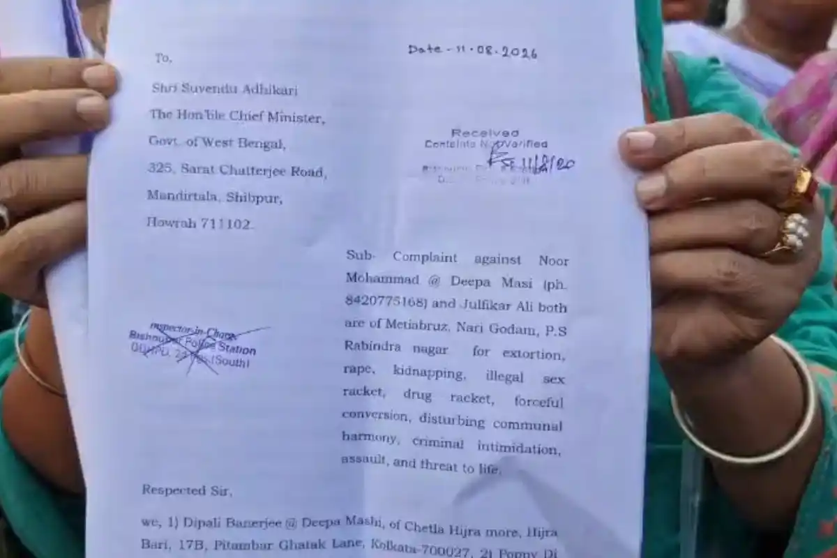 South 24 Parganas Transgender Group Dispute: दक्षिण 24 परगना में किन्नर समूहों के बीच विवाद, थाने के सामने प्रदर्शन कर कार्रवाई की मांग