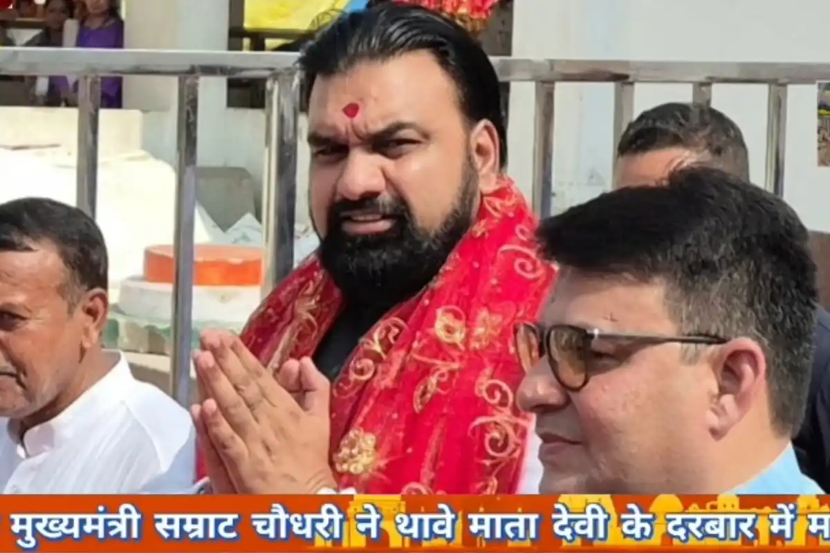 Samrat Choudhary Gopalganj Visit Thawe Temple Medical College: मुख्यमंत्री बनने के बाद पहली बार गोपालगंज पहुंचे सम्राट चौधरी, थावे मंदिर में पूजा के बाद मेडिकल कॉलेज की जमीन देखी