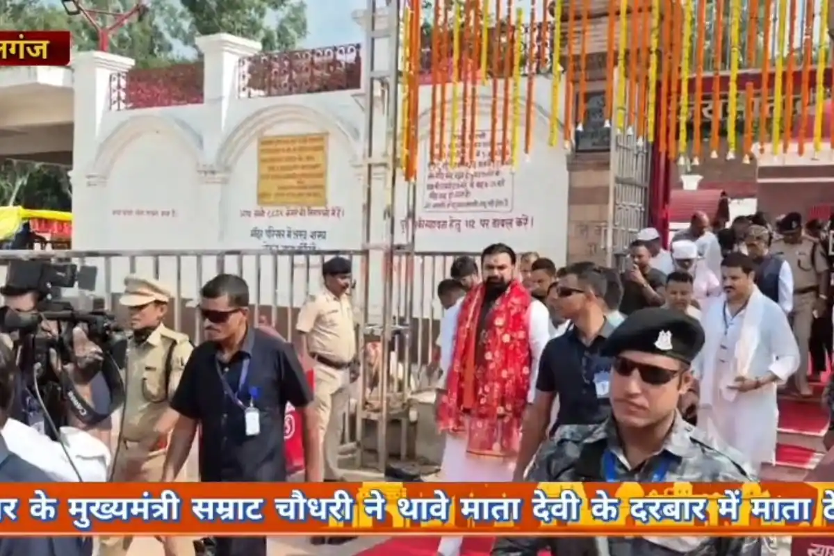 Samrat Choudhary Gopalganj Visit Thawe Temple Medical College: मुख्यमंत्री बनने के बाद पहली बार गोपालगंज पहुंचे सम्राट चौधरी, थावे मंदिर में पूजा के बाद मेडिकल कॉलेज की जमीन देखी