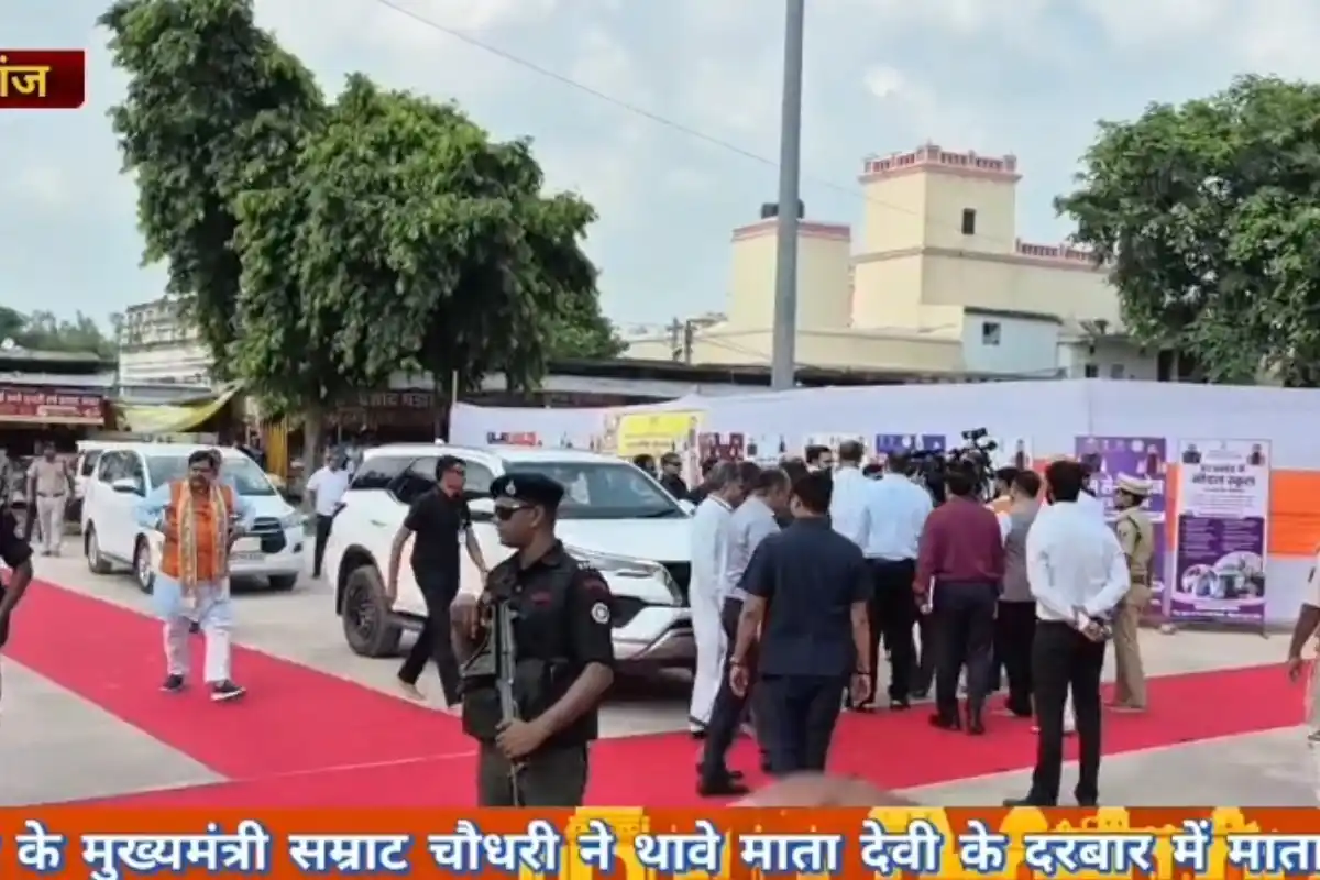 Samrat Choudhary Gopalganj Visit Thawe Temple Medical College: मुख्यमंत्री बनने के बाद पहली बार गोपालगंज पहुंचे सम्राट चौधरी, थावे मंदिर में पूजा के बाद मेडिकल कॉलेज की जमीन देखी