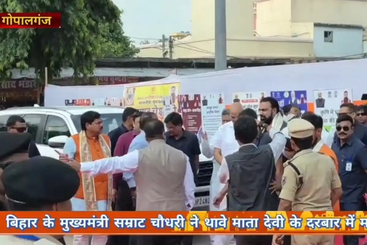Samrat Choudhary Gopalganj Visit Thawe Temple Medical College: मुख्यमंत्री बनने के बाद पहली बार गोपालगंज पहुंचे सम्राट चौधरी, थावे मंदिर में पूजा के बाद मेडिकल कॉलेज की जमीन देखी