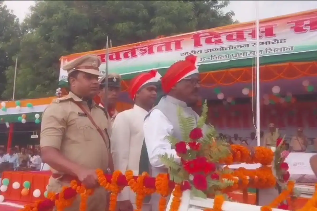 Siwan Independence Day Gandhi Maidan Flag Hoisting: सीवान के गांधी मैदान में शान से लहराया तिरंगा, स्वतंत्रता सेनानी मुंशी सिंह का हुआ सम्मान
