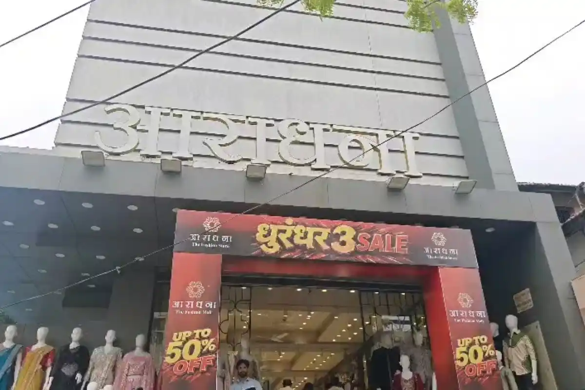Aradhana The Fashion Mall NMC Action: नागपुर के आराधना द फैशन मॉल पर एनएमसी की कार्रवाई, नियमों और दस्तावेजों की जांच