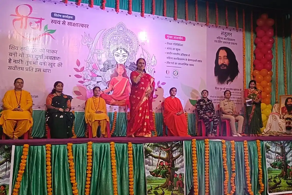 Nagpur Teej Utsav Women Empowerment: नागपुर में तीज उत्सव में महिला सशक्तिकरण और आत्मसम्मान का संदेश