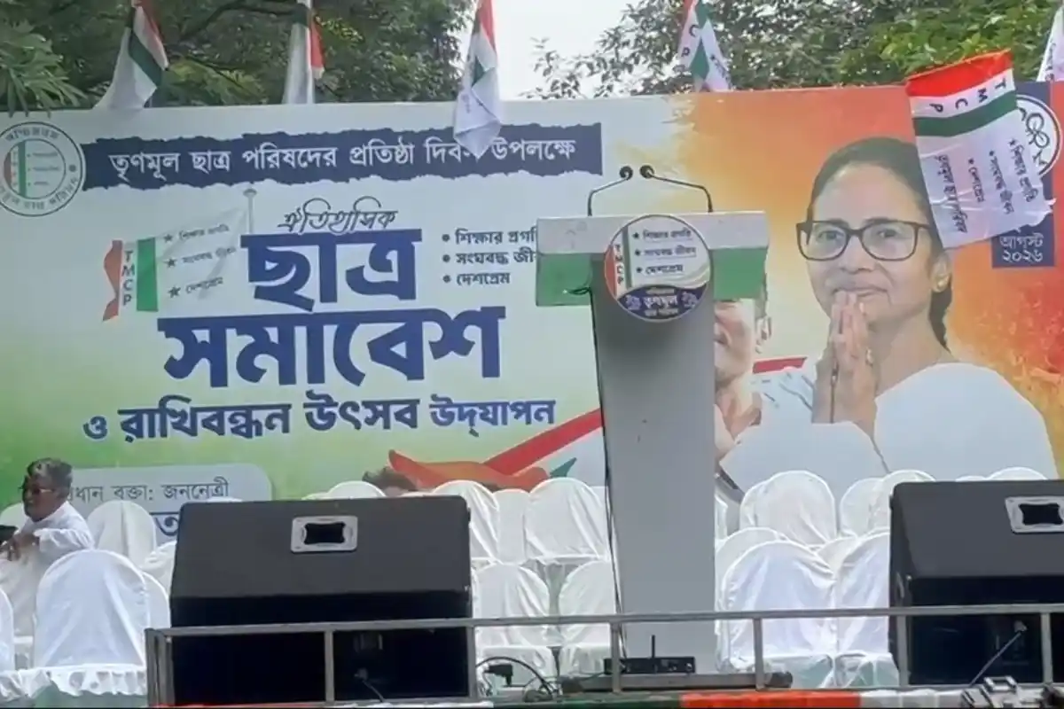 Kolkata TMCP rally Birla Planetarium Cathedral Road: बिड़ला तारामंडल के पास तृणमूल छात्र परिषद की सभा, जुटने लगे छात्र और युवा समर्थक