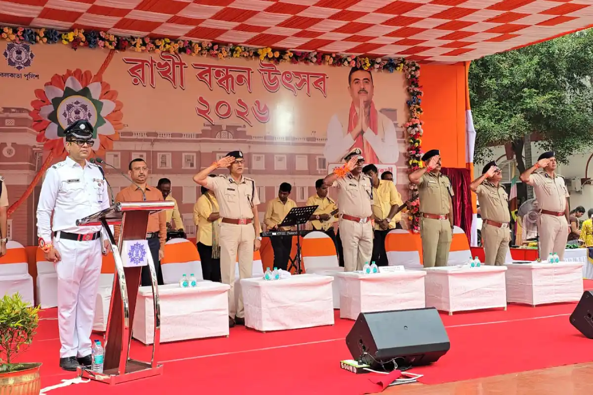 Kolkata Police Raksha Bandhan Lalbazar: कोलकाता पुलिस ने लालबाजार में मनाया राखी बंधन उत्सव, प्रेम और भाईचारे का दिया संदेश