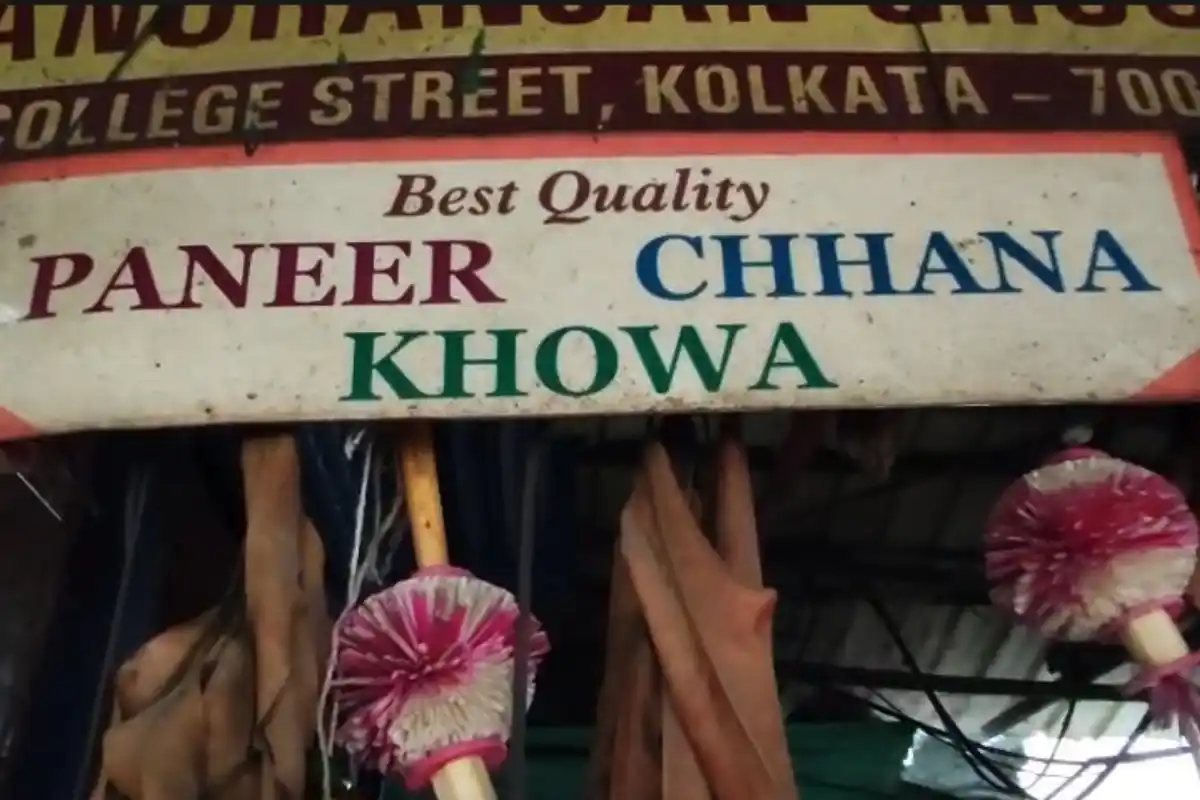 Kolkata Municipal Corporation paneer market raid Bowbazar: बउबाजार की पनीर पट्टी में कोलकाता नगर निगम की कार्रवाई, खराब खोया और छेना केक नष्ट