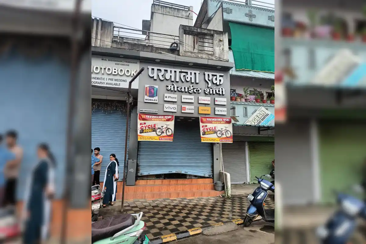 Nagpur Mobile Shop Theft Mehendibagh Bridge Shantinagar: नागपुर के मेहंदीबाग ब्रिज के पास मोबाइल दुकान में चोरी, 6 लाख के फोन और डेढ़ लाख रुपये ले गए चोर
