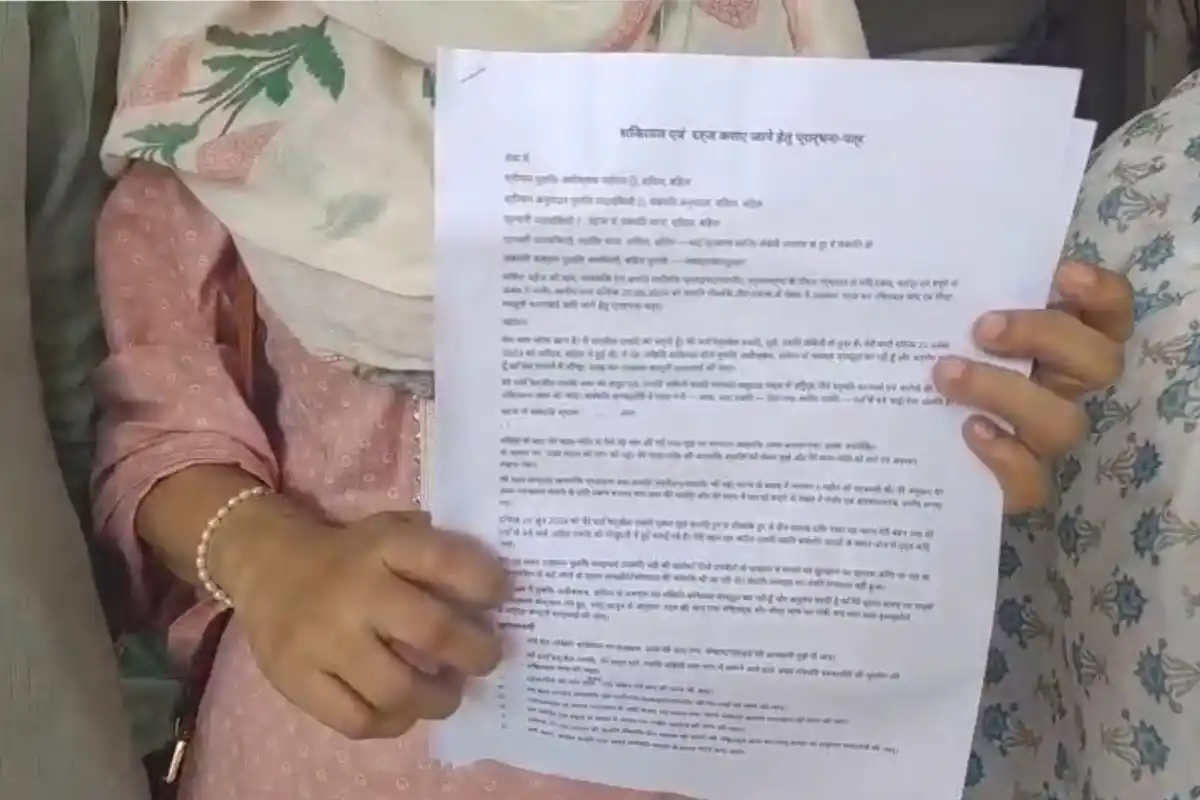 Siwan Dowry Harassment FIR Saraiya Police Station: सिवान में विवाहिता की शिकायत पर एफआईआर, आरोपी पक्ष ने आरोपों को बताया मनगढ़ंत