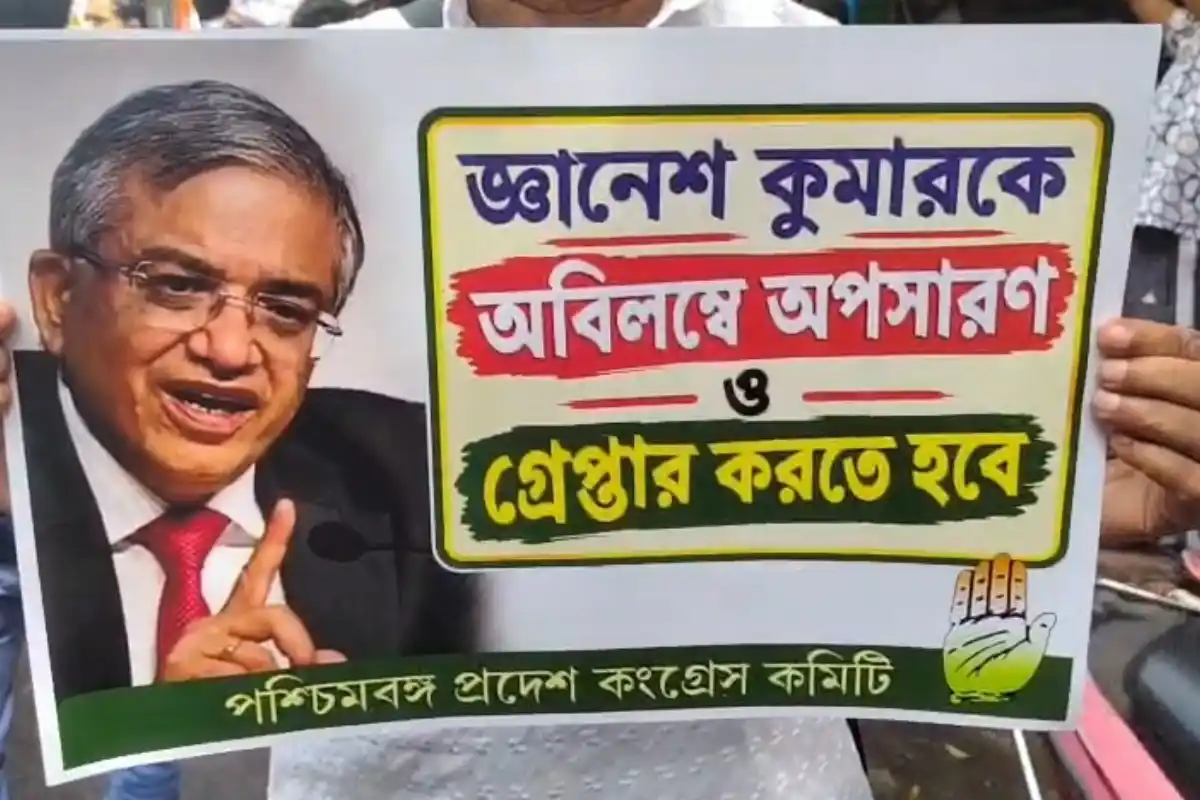 Kolkata Congress protest Gyanesh Kumar resignation: कोलकाता में ज्ञानेश कुमार के इस्तीफे की मांग पर कांग्रेस का मार्च, पुलिस ने रास्ते में रोका