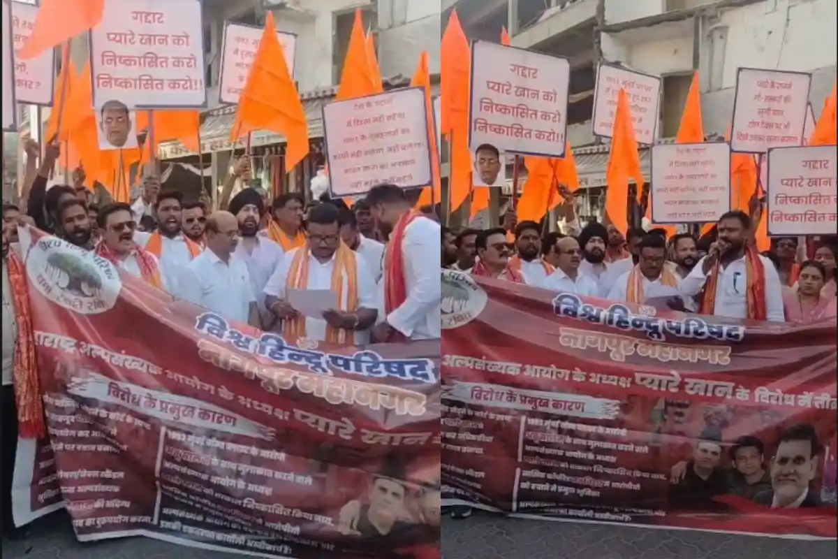 VHP Nagpur 10 Demands Maharashtra Government: नागपुर में विहिप ने महाराष्ट्र सरकार के सामने रखीं 10 प्रमुख मांगें निष्पक्ष जांच और कार्रवाई की मांग