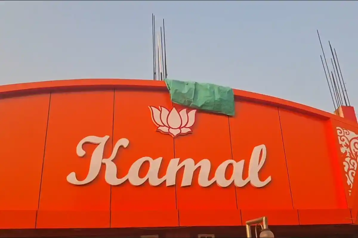 Asansol Fatehpur BJP Kamal Symbol Liquor Shop Protest: आसनसोल के फतहपुर में मदीरा दुकान पर कमल के निशान को लेकर विवाद, भाजपा कार्यकर्ताओं ने जताया विरोध