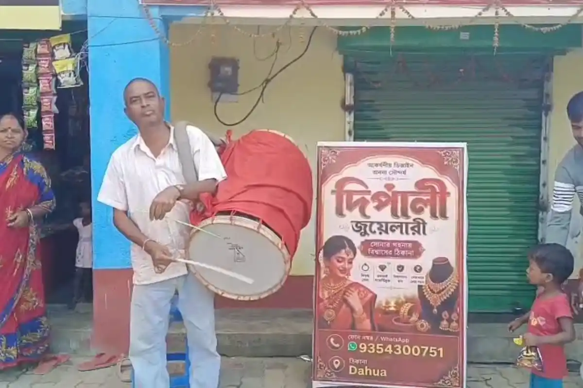 Malda Dahua Village First Durga Puja: मालदा के डाहुआ गांव में पहली बार होगी दुर्गा पूजा, तीन किलोमीटर दूर जाने की परेशानी होगी खत्म
